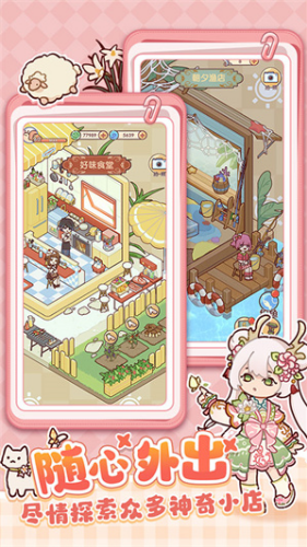 u6211u7684u4f11u95f2u65f6u5149u6e38u620fu514du8d39u7248