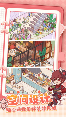 u6211u7684u4f11u95f2u65f6u5149u4e0bu8f7du65e0u9650u91d1u5e01u7248