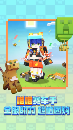 u6211u7684u4e16u754cu514du8d39u7248u5168u6a21u7ec4u514du8d39u7248