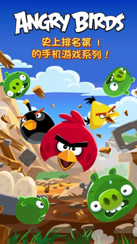 u6124u6012u7684u5c0fu9e1fu5355u673au7248u514du8d39u7248