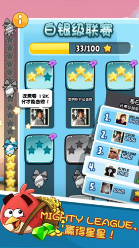 u6124u6012u7684u5c0fu9e1fu5355u673au7248u514du8d39u4e0bu8f7d