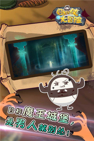u8650u5fc3u6e38u620f
