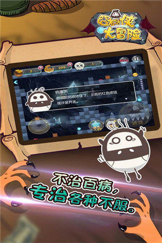 u56e7u56e7u4fa0u5927u5192u96692021u6700u65b0u7248