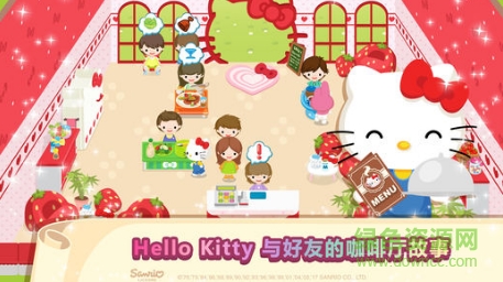 hellokitty