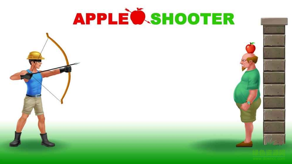 u82f9u679cu5c04u624bu6e38u620f(Shoot the Apple)