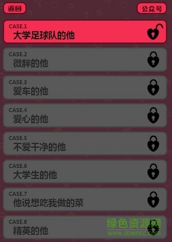 u5192u9669u89e3u8c1c