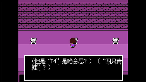 u6b63u7248undertaleu6e38u620fu4e2du6587u7248