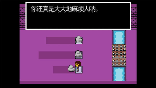 undertale
