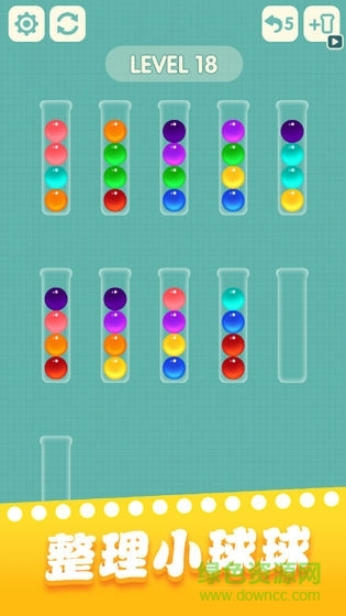 u4e00u8d77u73a9u7403u7403u6e38u620f