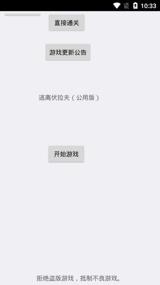 u9003u79bbu4f0fu62c9u592b