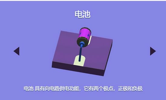 u7269u7406u624bu6e38