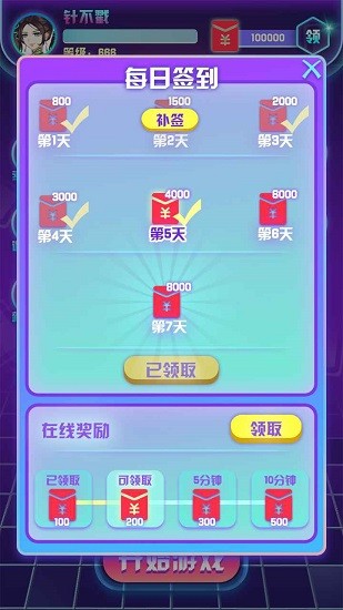 u5168u6c11u6d88u9664u738bu6b63u7248