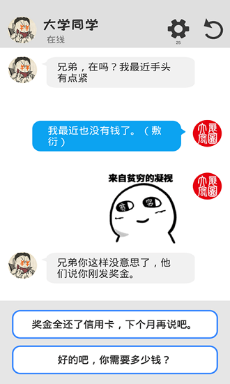 u6587u5b57u624bu6e38