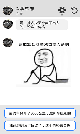 u6d77u738bu804au5929u6a21u62dfu5668u6700u65b0u7248