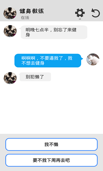 u6d77u738bu804au5929u6a21u62dfu5668