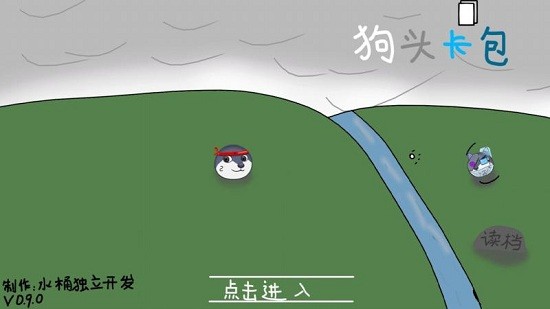 u9b3cu755cu624bu6e38