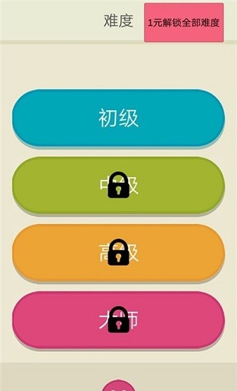 u4e03u5de7u677fu513fu7ae5u76cau667au73a9u5177u6e38u620f