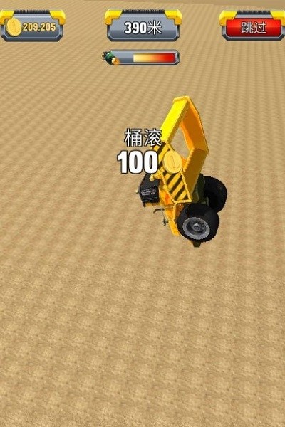 u4f11u95f2u624bu6e38