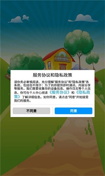 u5174u8da3u519cu573a