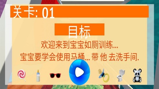 u517bu6210u624bu6e38