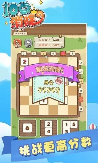 u5341u70b9u6d88u9664