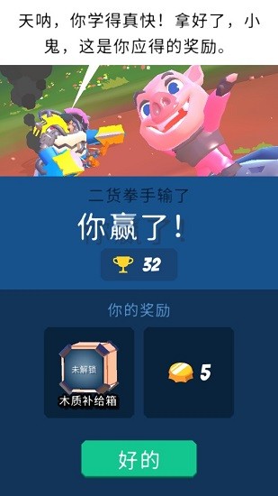 u673au5668u672cu80fdu514du8d39u7248