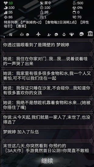 u6587u5b57u624bu6e38