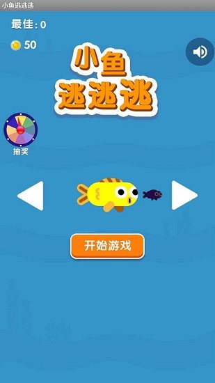 u5c0fu9c7cu9003u9003u9003u6700u65b0u7248