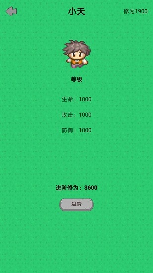 u5e7bu60f3u4feeu4ed9u5947u4fa0u4f20u6e38u620f