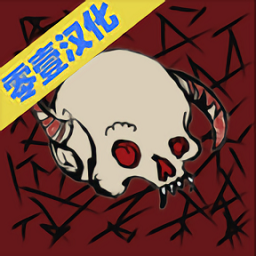 黑暗灵魂冒险手游v0.20 安卓版