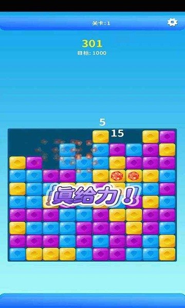 u6d88u6d88u4e50u6e38u620f