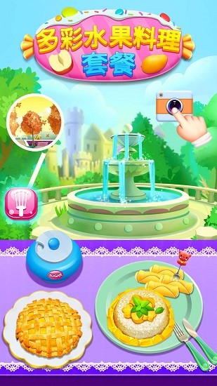 u591au5f69u6c34u679cu6599u7406u5957u9910(Make Fruit Food)