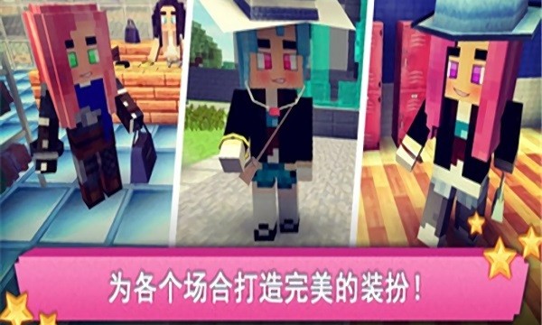 u5973u751fu7684u65f6u5c1au5de5u827au6e38u620f