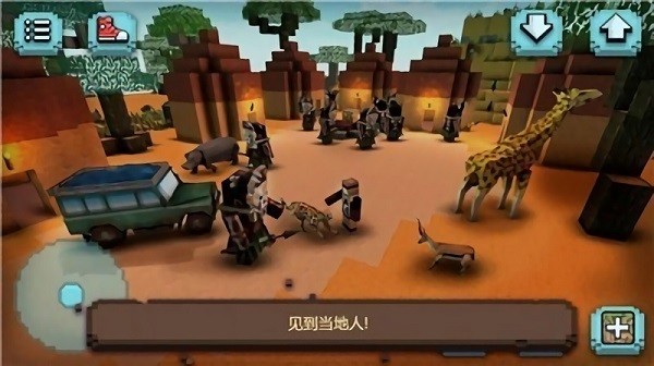 u8349u539fu72e9u730eu6050u9f99(Square Safari Craft)